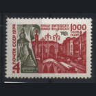 Заг. 4324. 1974. 1000 лет Витебску. Архитектура. ЧиСт.