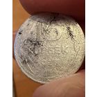 15 копеек 1925 года