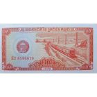 Werty71 Камбоджа 0,5 риеля риэлей 1979 UNC банкнота риель поезд жд