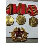 Лот медалей три штуки+ какарда. Без минималки