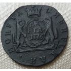 Денга сибирская. 1776 года.