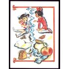 В.Нагаев Не трожь куклу