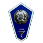 Знак Ромб Среднее ветеринарное образование РБ