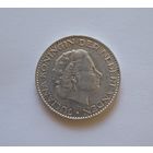 1 гульден. 1955г. 720 пр.,  Нидерланды .