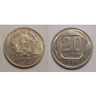 20 копеек 1936 aUNC