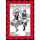 Марки "Стандартный выпуск Крыжачок", "Стандартный выпуск Водяная мельница", "Стандартный выпуск Ветряная мельница", "Стандартный выпуск Дожинки", "Стандартный выпуск  Купала"