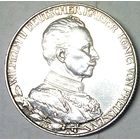 ГЕРМАНИЯ ПРУССИЯ 2 марки 1913 год "ВИЛЬГЕЛЬМ II - 25 лет Правления" (серебро) - ШТЕМПЕЛЬНЫЙ БЛЕСК!