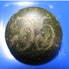 Пуговица РИА 35 полка