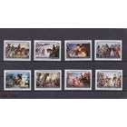 Руанда 1976 Искусство Живопись Независимость США Война НАДПЕЧАТКА MNH