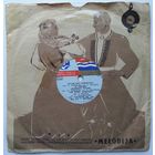 8" Концерт украинской музыки (1959)