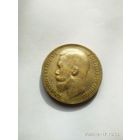 1 рубль 1899 ЭБ Без точки между букв R,. Достойный, коллекционный сохран!!