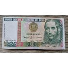 Werty71 Перу 1000 инти 1988 UNC банкнота