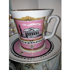 Кружка-бокал с блюдцем ЛФЗ