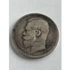 Российская империя 1 рубль 1897.  ** серебряная монета правления Николая II. Аукцион с 1 рубля.