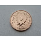 Уганда. 5 центов 1966 год  KM#1  Тираж: 41.000.000 шт
