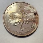 Беларусь 1 рубль, 2003 Национальный парк "Нарочанский" - Лебедь–шипун