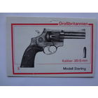 Календарик 1993 г. Револьвер. (8).