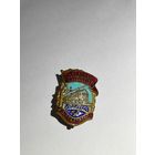 Знак. Отличник социалистического соревнования Ж.Д. транспорта.