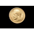 7.5 рублей 1897 г. Санкт-Петербург (Российская Империя), Николай II. Штемпельный блеск!