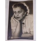 Открытое письмо Л. Целиковская 1956 год.