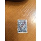 1910 Россия русский Левант РОП и Т герб корабль флот (3-13)