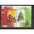 ФФ5 Беларусь 2007 Рождество и Новый год