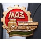 МАЗ. Минский автомобильный завод. Ар-80