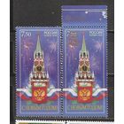 ФФ5 Россия 2008 Новый год