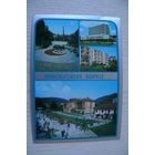 ЧССР. Словакия. Бардеевские купели; 1982, подписана, п/п, марка.