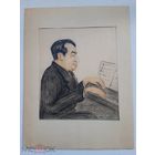 Шарж, композитор Д.А.Прицкер, 1946, худ. Белкова А.М.