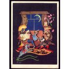 1966 год Н.Антокольская Путешествие кончилось