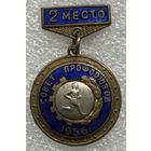 ЛЕГКАЯ АТЛЕТИКА 2 МЕСТО СОВЕТ ПРОФСОЮЗОВ 1956 г.