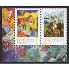 Казахстан 2008. Живопись. Искусство. 2 марки (375)