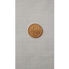 50 копеек 1998 (сп) РФ.