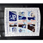 Польша 1979 г. Космос. Исследование космического пространства. Лист #0220-K1P21