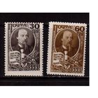 СССР-1946, (Заг.1006-1007), **, Н.Некрасов