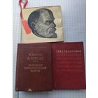 Книги малоформатные