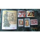 Подборка марок Наполеон