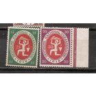 ФФ4 Германская империя 1919 Национальное собрание