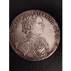 Рубль 1714 копия