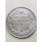Рубль 1813