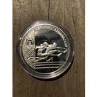 Легкая атлетика 1998, 20 рублей