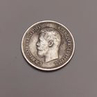 25 копеек 1896 года . Супер.