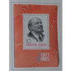 1965, октябрь. 48-я годовщина Великой Октябрьской социалистической революции