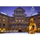 Календарик карманный Страхование Белгосстрах 2014