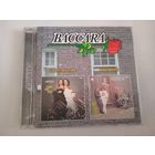 (cd)  Baccara - Light My Fire / Bad Boys