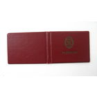 ДОССААФ 1963  г.Членский билет. Радиоклуб