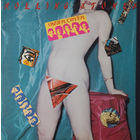 Rolling Stones – Undercover, LP 1983