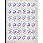 СССР  4977 ОЛИМПИЙСКИЕ ИГРЫ в МОСКВЕ РУЧНОЙ МЯЧ        MNH