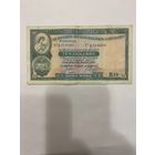 Гонконг. 10 долларов образца 1982 года,-0901